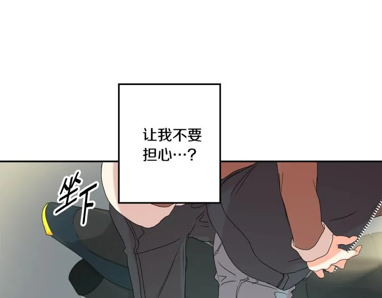 第22话 追妻 第101页