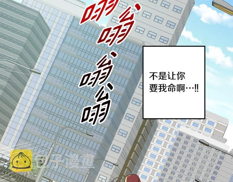 第22话 追妻 第103页