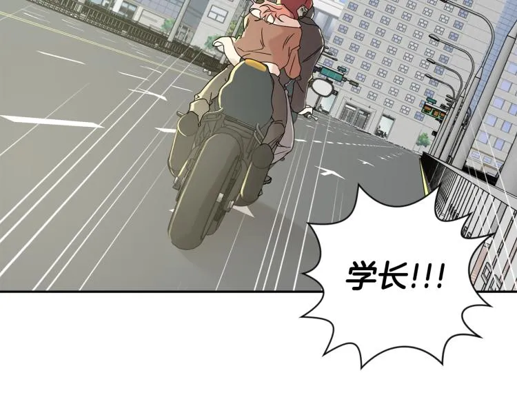 第22话 追妻 第104页