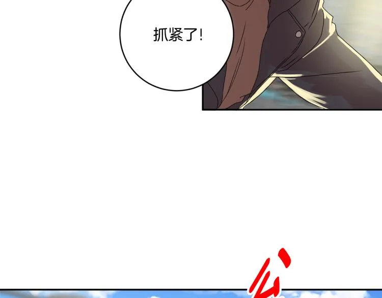 第22话 追妻 第107页