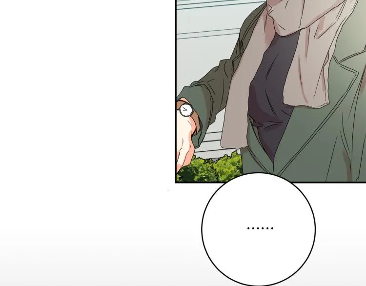 第23话 表白 第9页