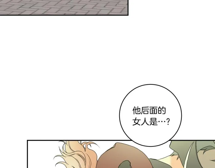 第23话 表白 第32页