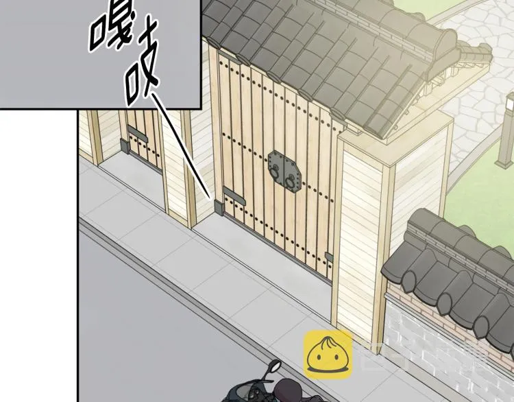 第23话 表白 第38页