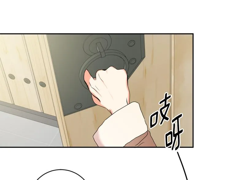 第23话 表白 第46页