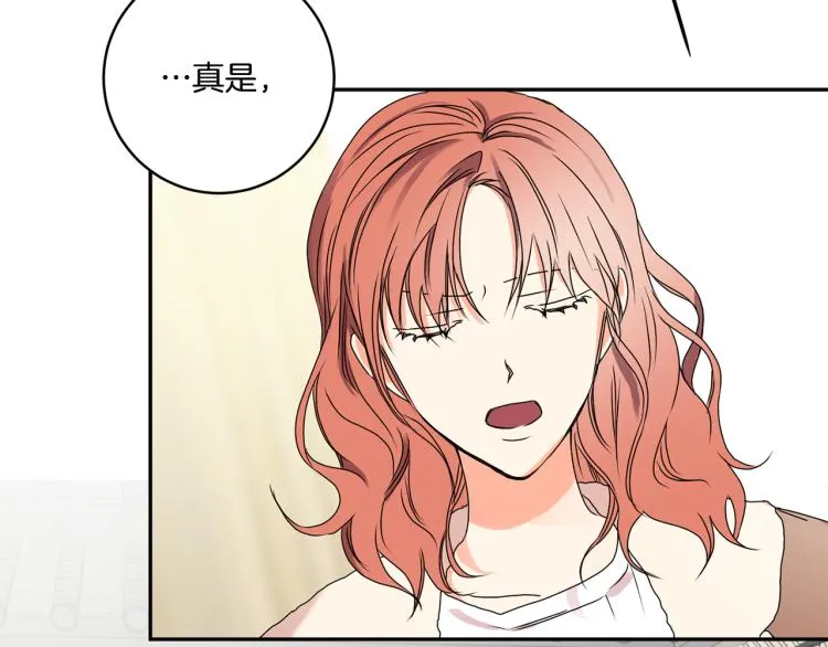 第23话 表白 第47页