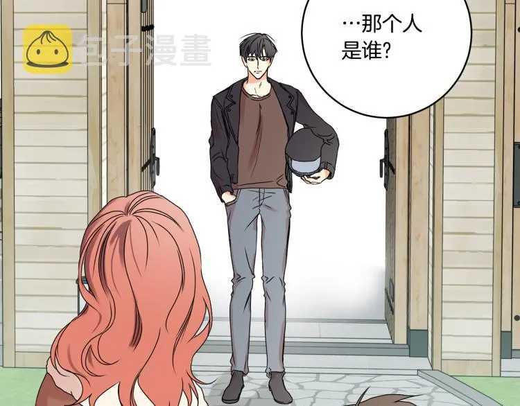 第23话 表白 第55页