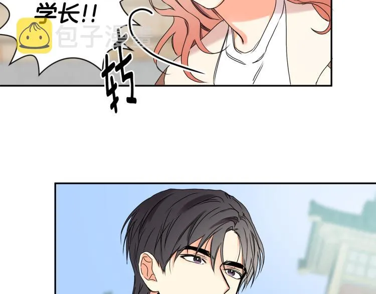 第23话 表白 第72页
