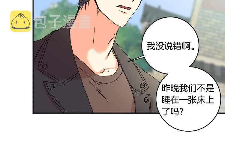 第23话 表白 第73页