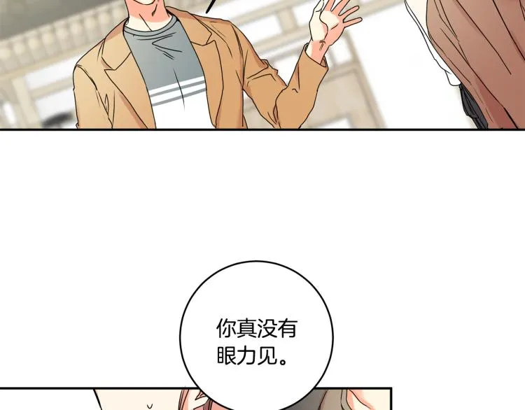 第23话 表白 第87页