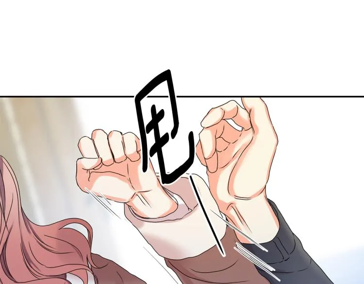 第23话 表白 第94页
