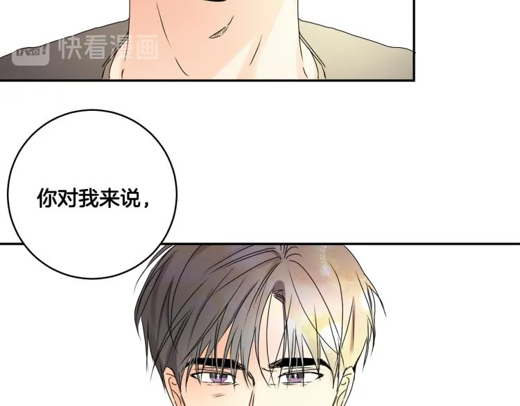 第23话 表白 第99页
