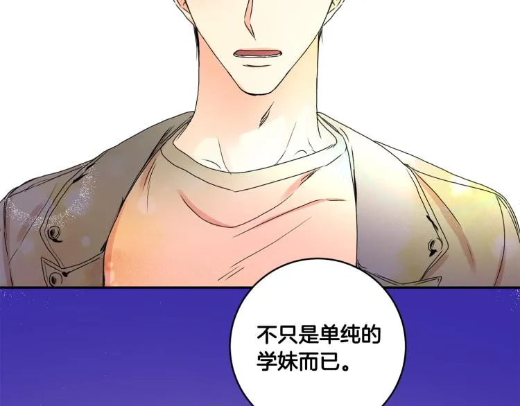 第23话 表白 第100页