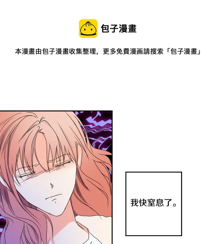 第24话 伤心的理由 第1页