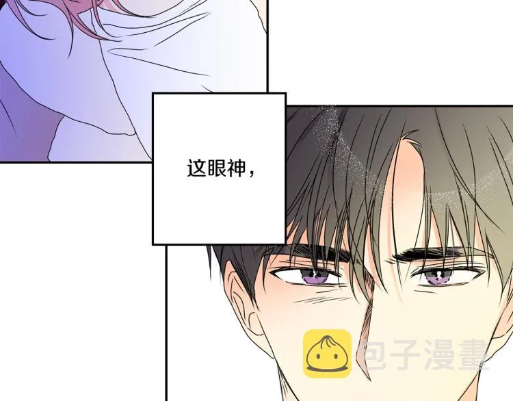 第24话 伤心的理由 第2页