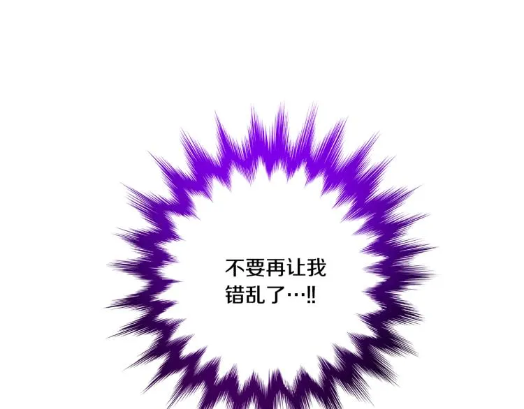 第24话 伤心的理由 第6页