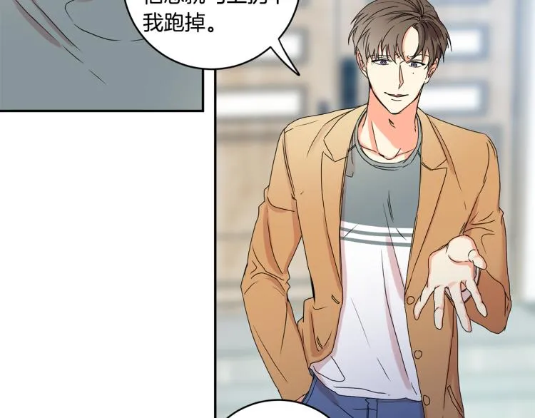 第24话 伤心的理由 第15页