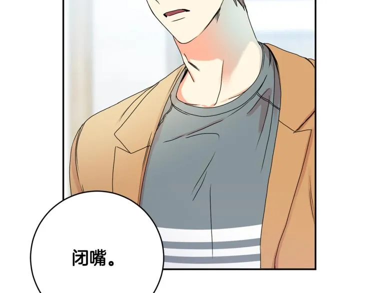 第24话 伤心的理由 第19页