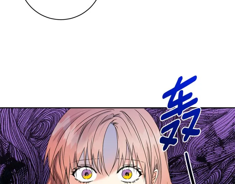 第24话 伤心的理由 第20页