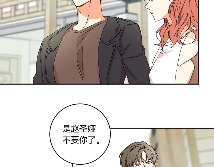 第24话 伤心的理由 第28页