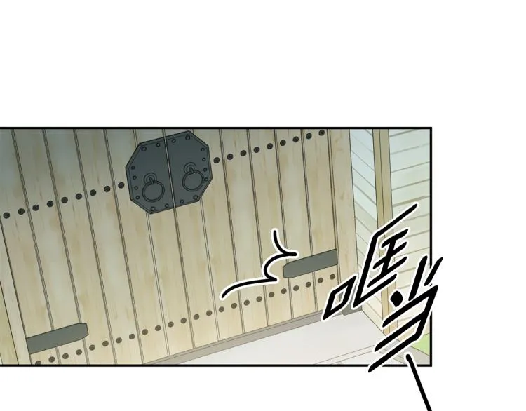 第24话 伤心的理由 第34页