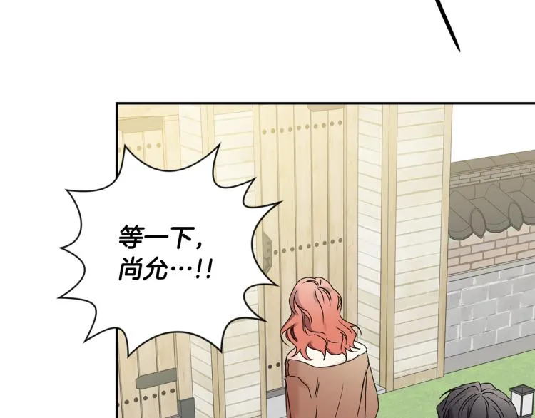 第24话 伤心的理由 第35页