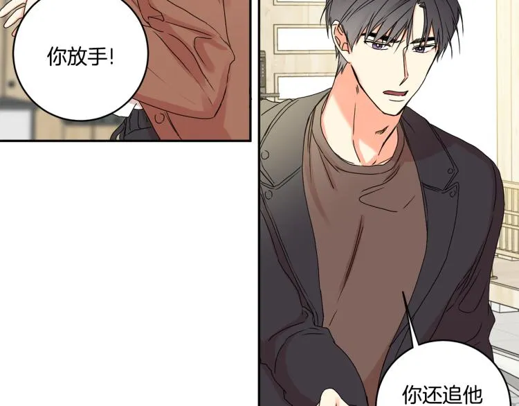 第24话 伤心的理由 第39页
