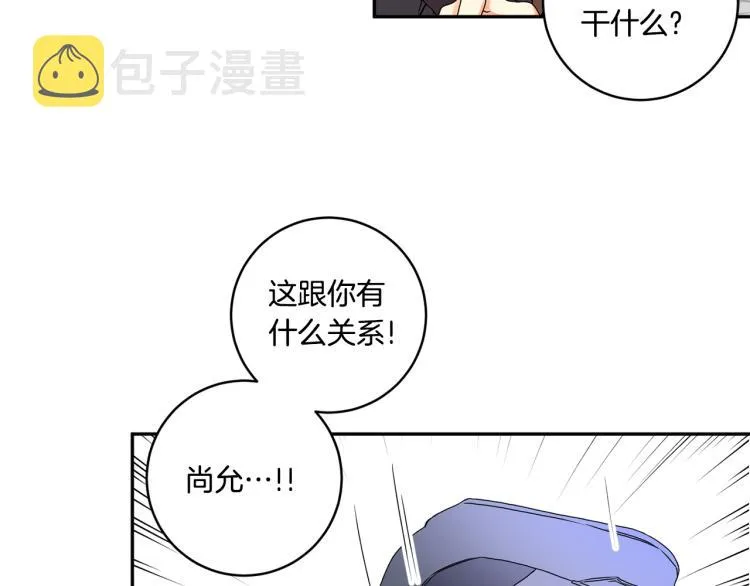 第24话 伤心的理由 第40页