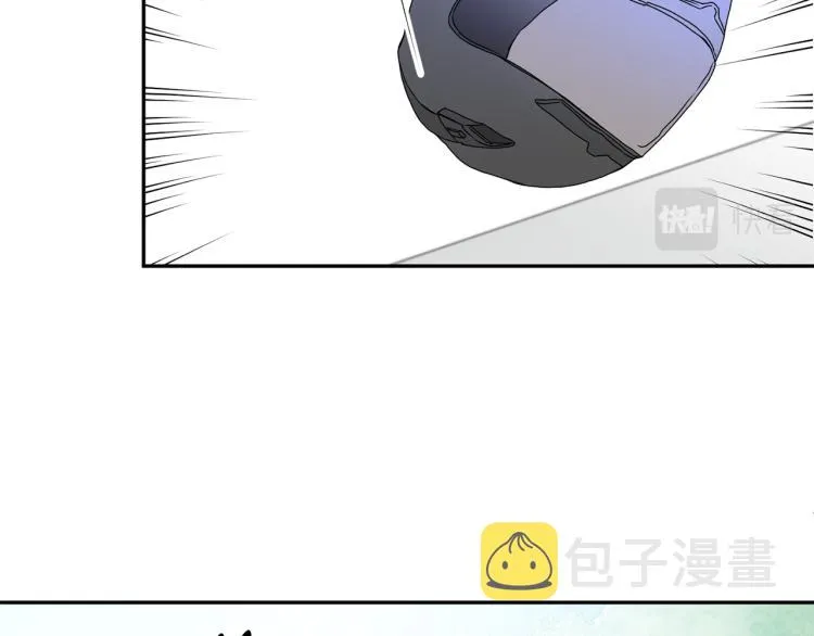 第24话 伤心的理由 第41页