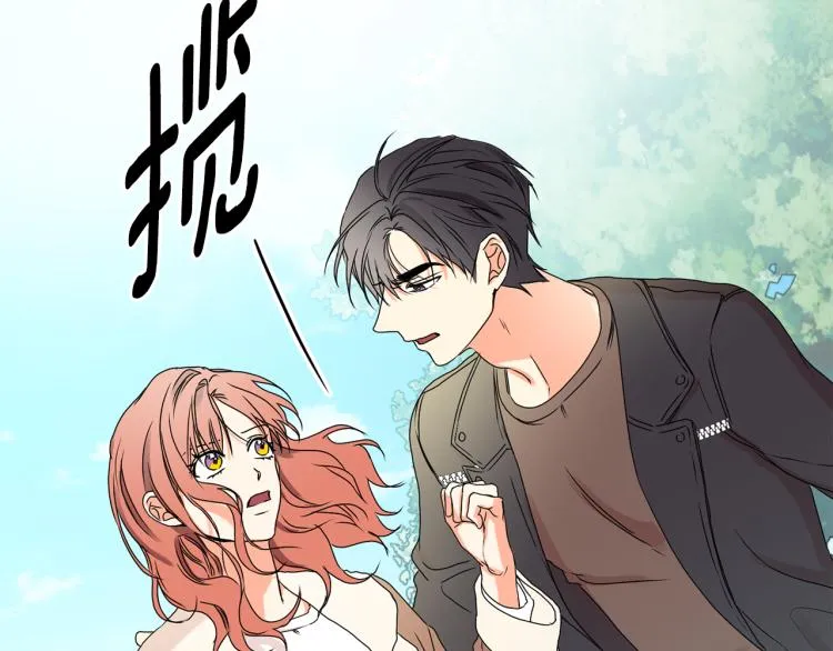 第24话 伤心的理由 第42页