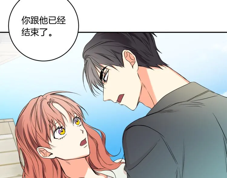 第24话 伤心的理由 第44页
