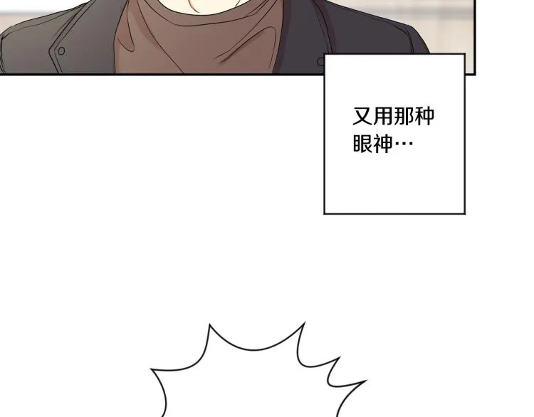 第24话 伤心的理由 第56页