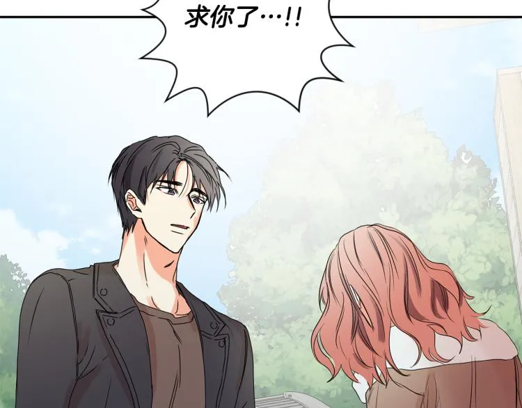 第24话 伤心的理由 第57页