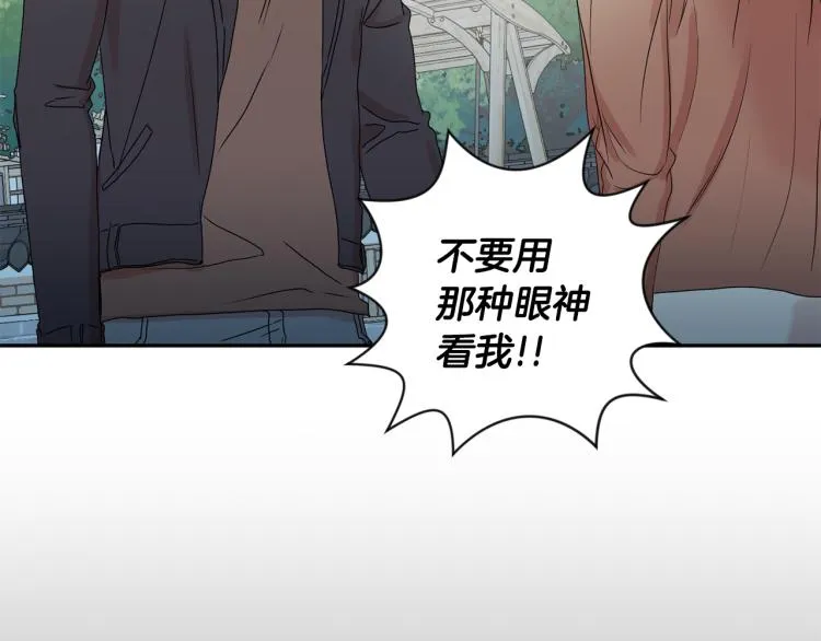 第24话 伤心的理由 第58页