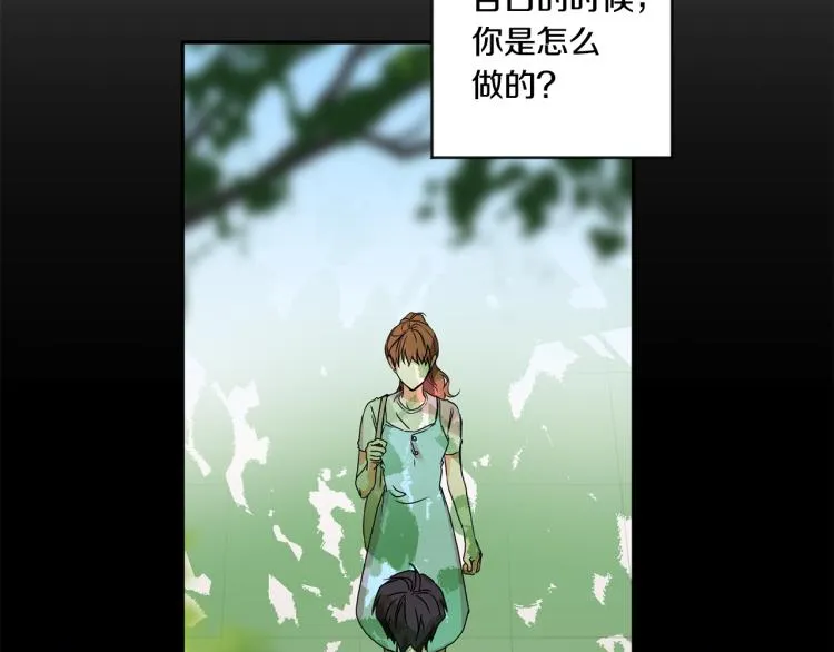 第24话 伤心的理由 第60页