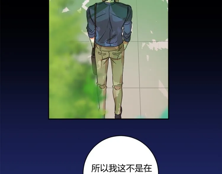第24话 伤心的理由 第61页