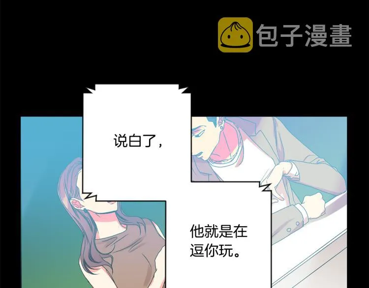 第24话 伤心的理由 第64页