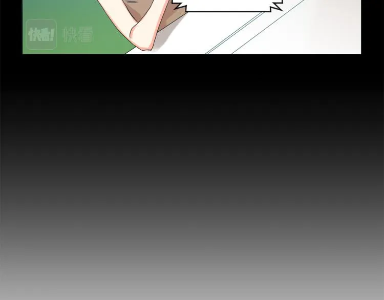 第24话 伤心的理由 第65页
