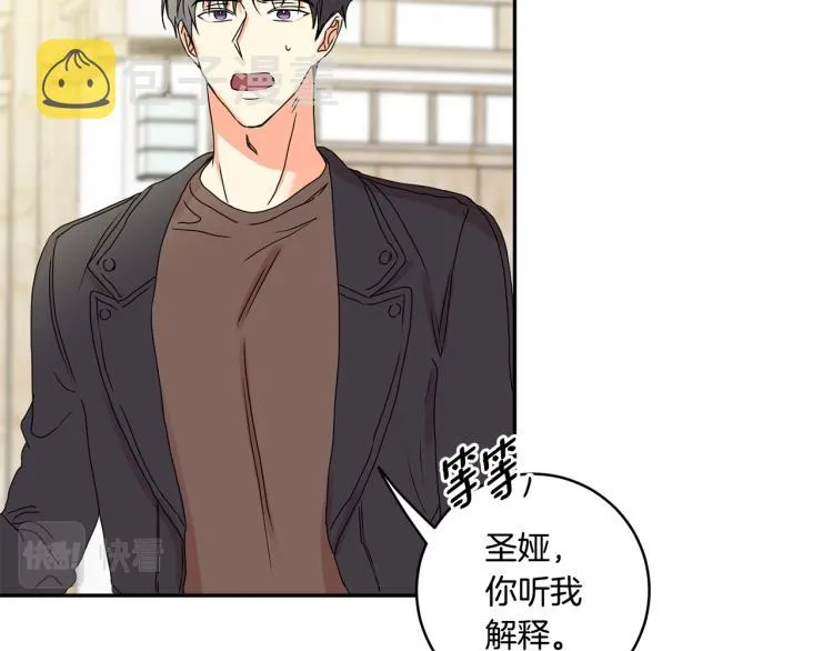 第24话 伤心的理由 第74页