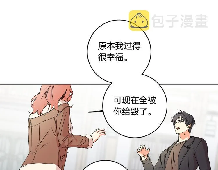 第24话 伤心的理由 第77页