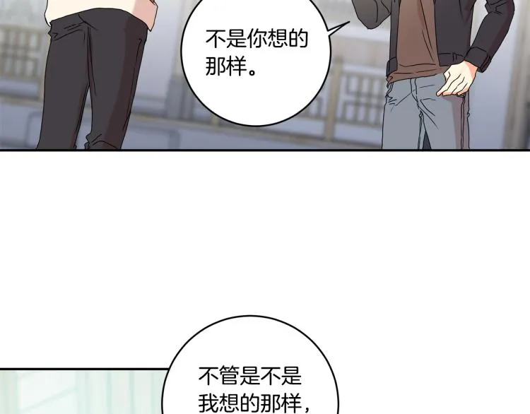 第24话 伤心的理由 第78页