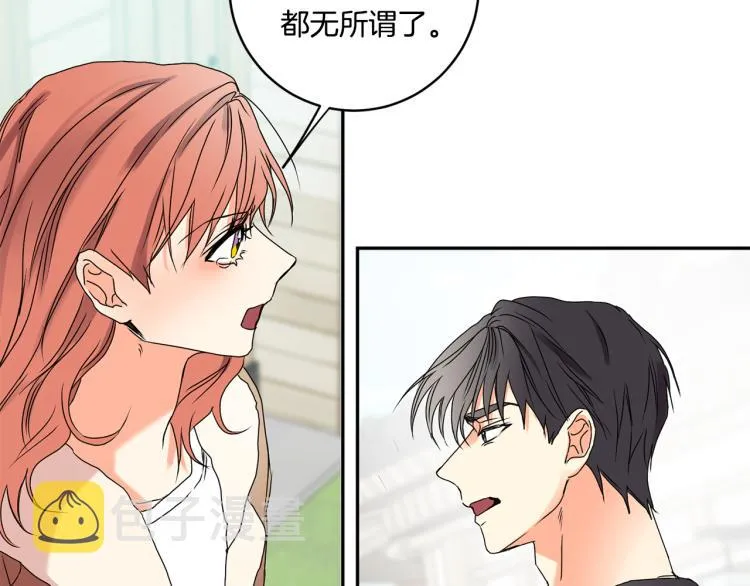 第24话 伤心的理由 第79页