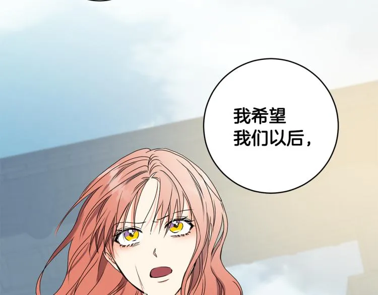 第24话 伤心的理由 第83页