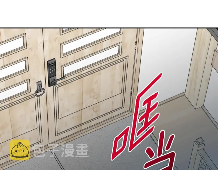 第24话 伤心的理由 第86页