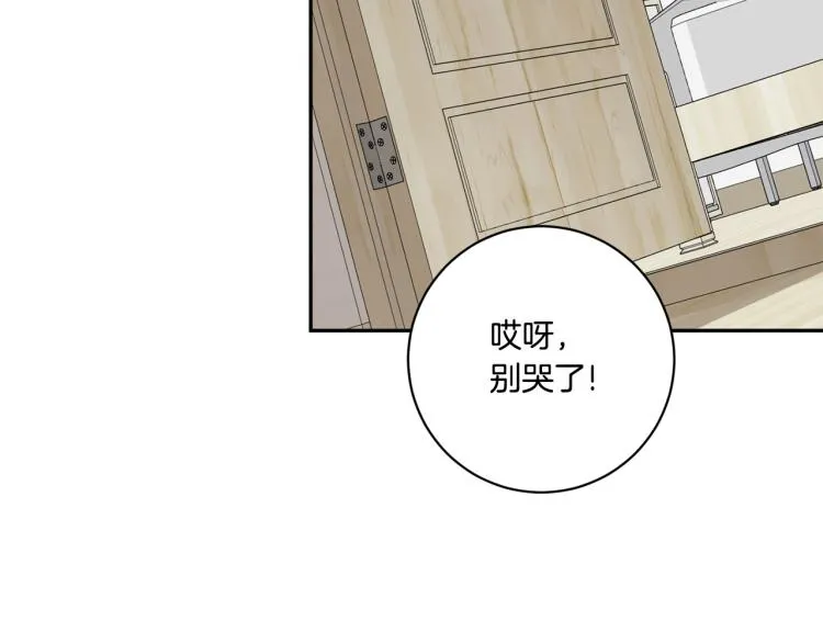 第24话 伤心的理由 第94页