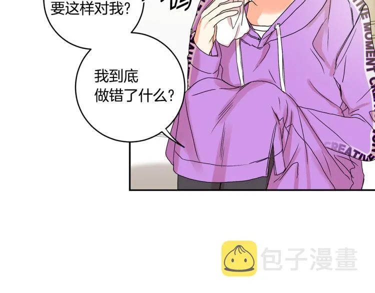 第24话 伤心的理由 第99页