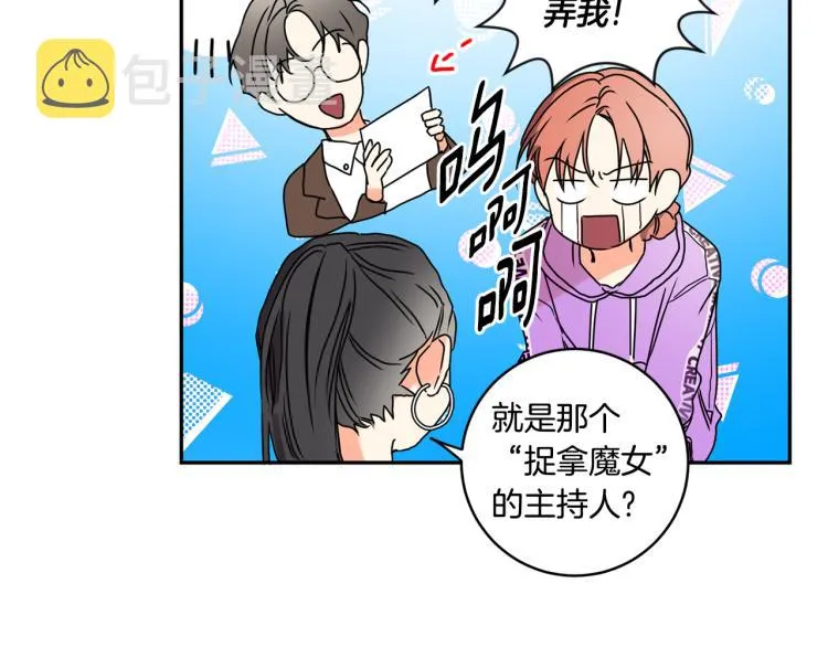 第24话 伤心的理由 第103页