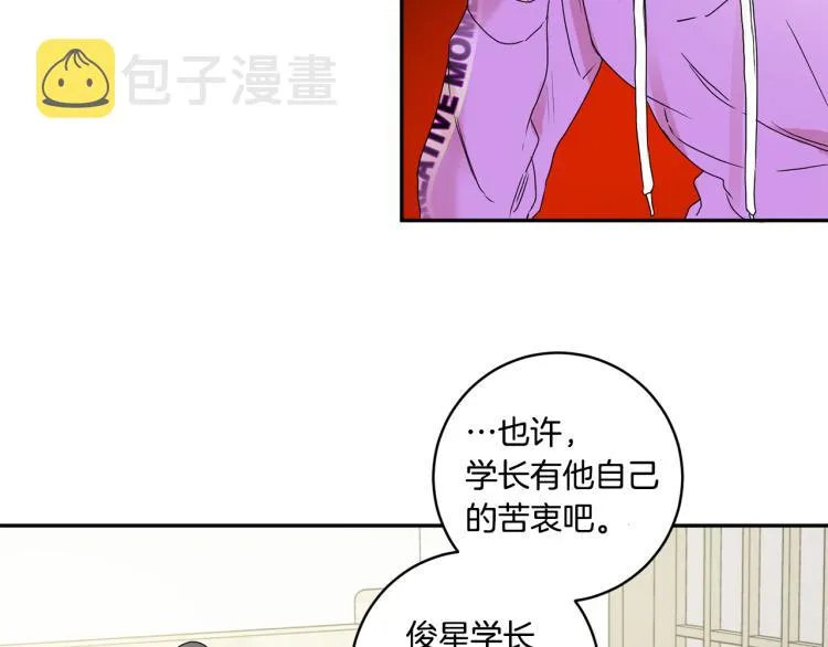 第24话 伤心的理由 第107页