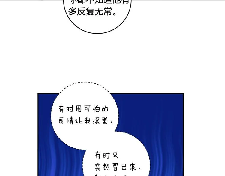 第24话 伤心的理由 第109页