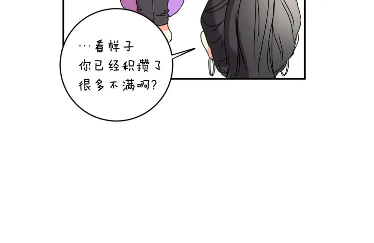 第24话 伤心的理由 第111页
