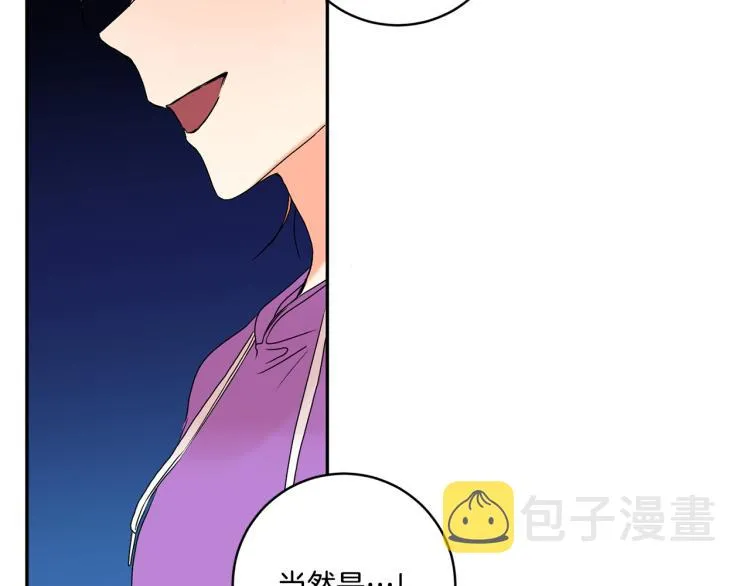 第24话 伤心的理由 第123页